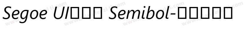 Segoe UI兰亭黑 Semibol字体转换